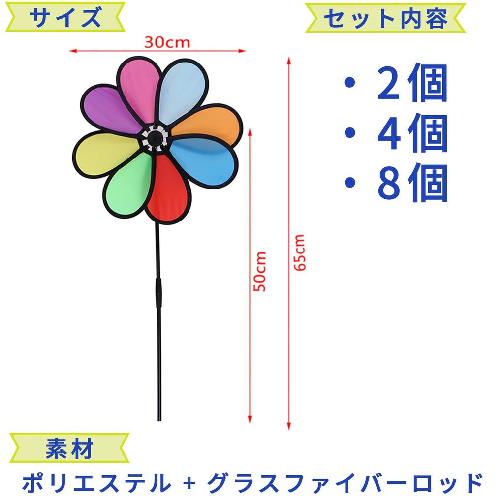 TOMMYFIELD Windmill Toys, Outdoor Gardening Pinwheels, 8 Pieces