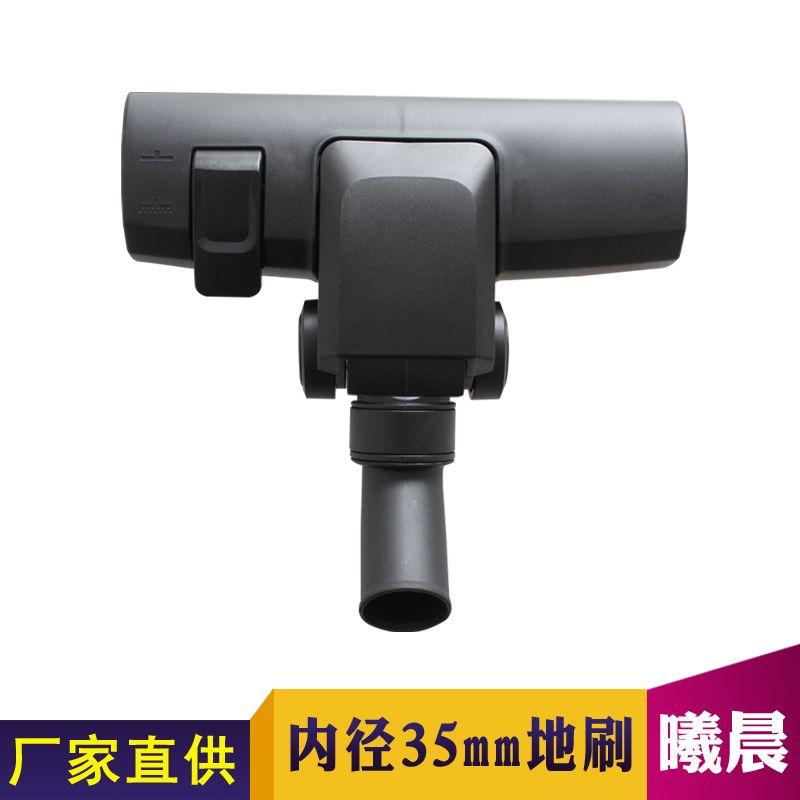 

Suitable for Midea Vacuum Cleaner C3-L148B C3-L143C Accessories Floor Brush Suction Head Bruch Head Suction Nozzle Inner Diameter 35 Default
