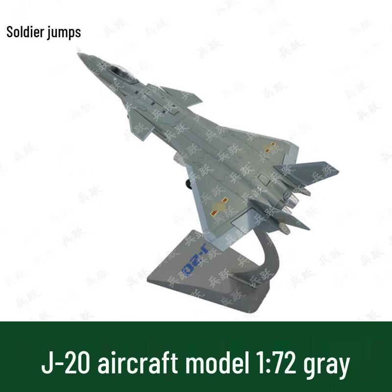 Bingyue Die-Cast Fighter Jet Model