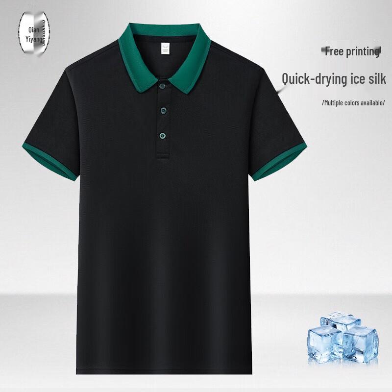 QIANYIYANG Ice Silk Short Sleeve Polo Shirt