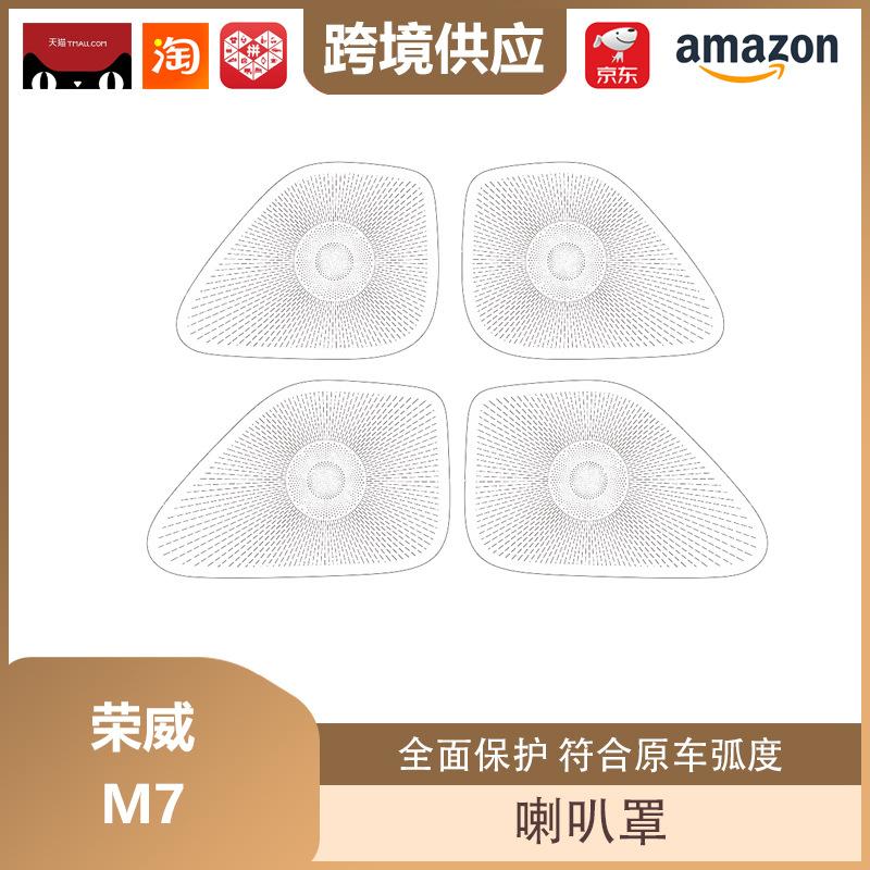 Libos Air Conditioning Vent Mod Kit for Roewe M7 Dashboard and Under-Seat.