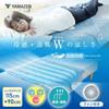 Yamazen Cool Mat with 115 x 90 Single Airflow Quiet Suitable for Car Outdoor and Mobile Use Fan, cm, Size, Washable, Cooling, 3-Level Adjustment,