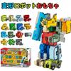 Hyack Transforming Robot Toy for Boys, Gift for Kids, Combines, Transforms, Numbers, Disassembles, Educational [Parallel Import]