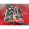 Used BANDAINAMCO Godzilla (1954) Template Soft Vinyl Doll
