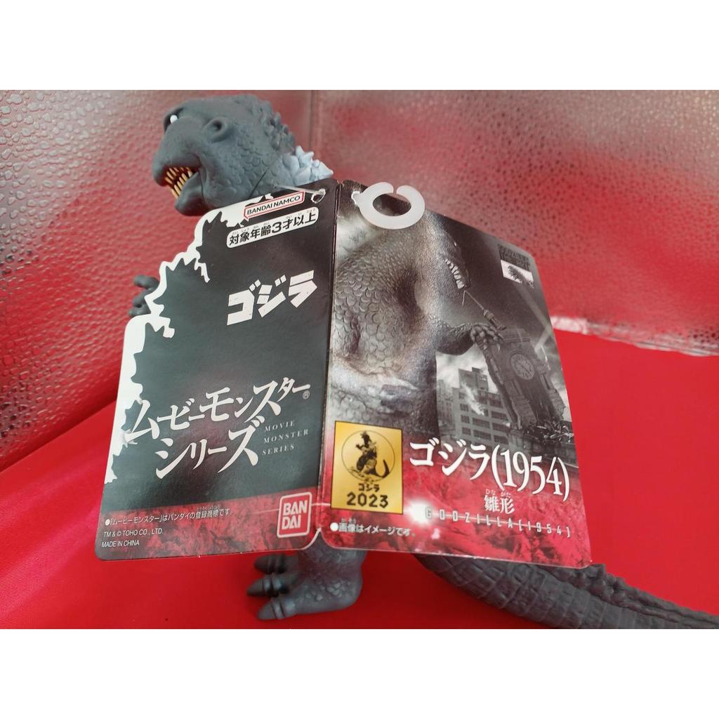Used BANDAINAMCO Godzilla (1954) Template Soft Vinyl Doll
