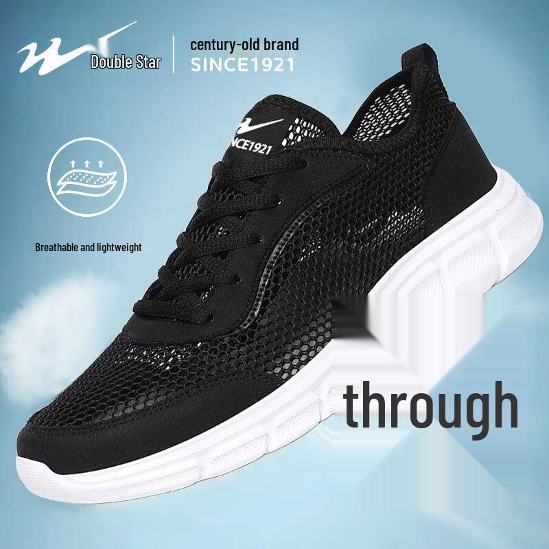 Shuangxing Men s Mesh Running & Casual Shoes S