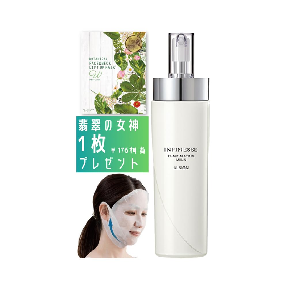 

Молочко Infinesse Pump Matrix 200 г 1 Jade [с Богиней] (1)