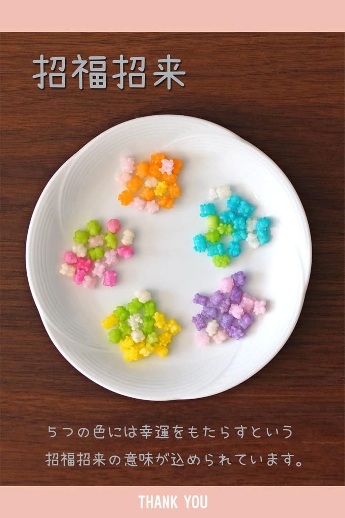 Petit Gift Mail Order Sweets Konpeito Individually Wrapped Assorted 15 Bags Set Candy