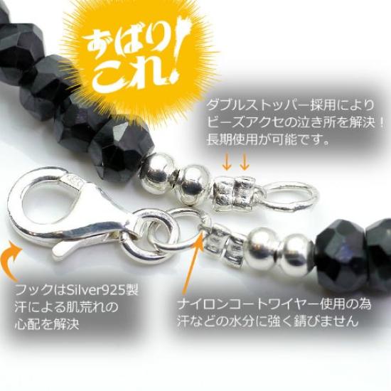 [Silver One] Ma Black Spinel Sterling Silver 925 [Width 6mm, Length 40cm] Black Bead Necklace for Women