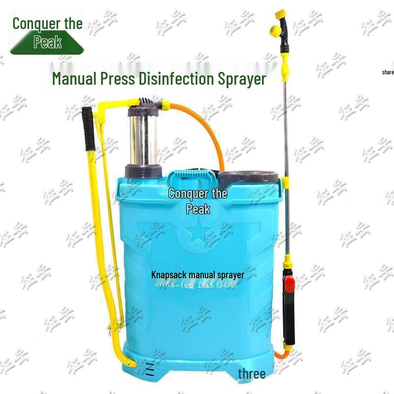 Zhengyue Backpack Manual Disinfection Sprayer