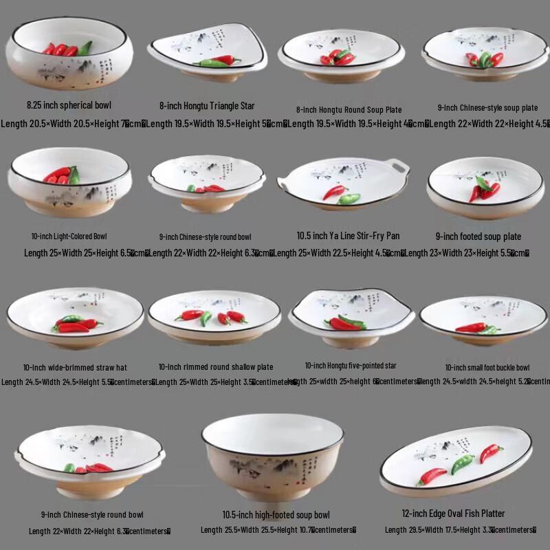 Chinese Style Ceramic Dinner Plate Set
