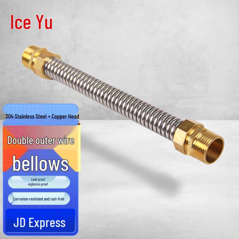 Bingyu 304 Stainless Steel Flexible Connector Hose 1 inch DN25, 50cm