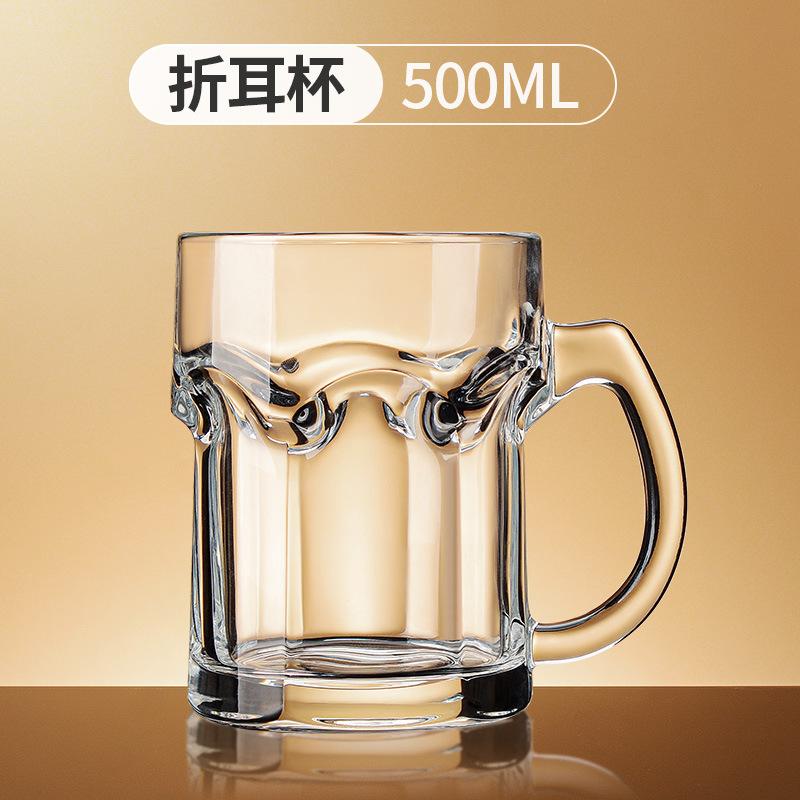 500ml Thickened Glass Ribbon Beer Cup Creative Cool Large Summer Draft Beer Cup Hero Cup Beverage Tea Cup Party Wine Cup Gift 401-500ml