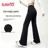 Baleno Women's High-Waist Flare Leg Pants