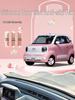 Bestune Xiaoma Console Dashboard Anti-Slip Mat & Door Slot Interior Decoration