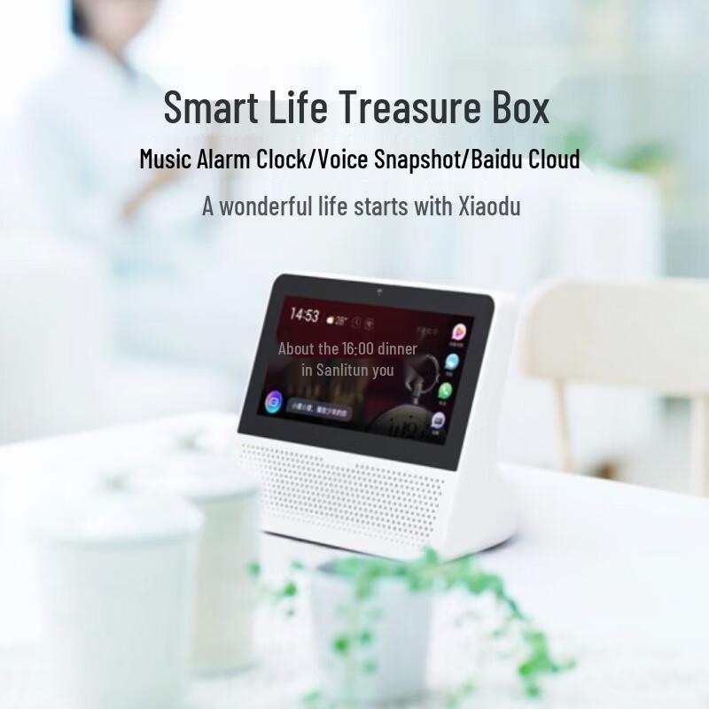 XIAODU Smart Display Air 5.45-inch CN plug (adapter included)