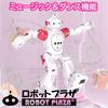 ROBOT PLAZA Radio-Controlled Robot Toy, Moving, Pink, Kids' Toy, Singing, Dancing, Rechargeable, Gesture Control, Infrared Controller, Birthday Gift f