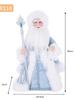 Ice Blue St. Nicholas Plush Ornament