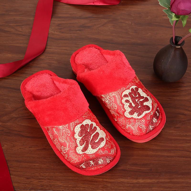 Festive Chinese Wedding Couple Slippers - Double Happiness Indoor Sandals for Men & Women