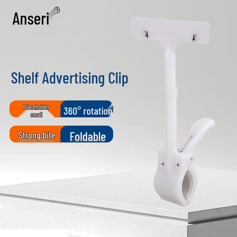 POP Shelf Advertising Clip
