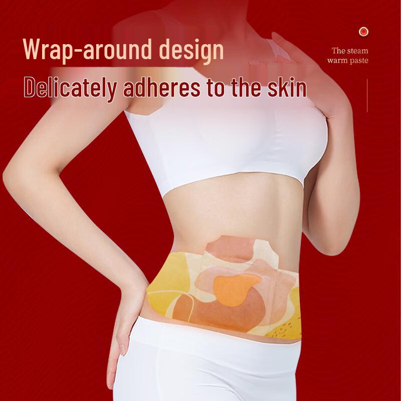 Li Shizhen Mugwort Essential Oil Warming & Moxibustion Patch