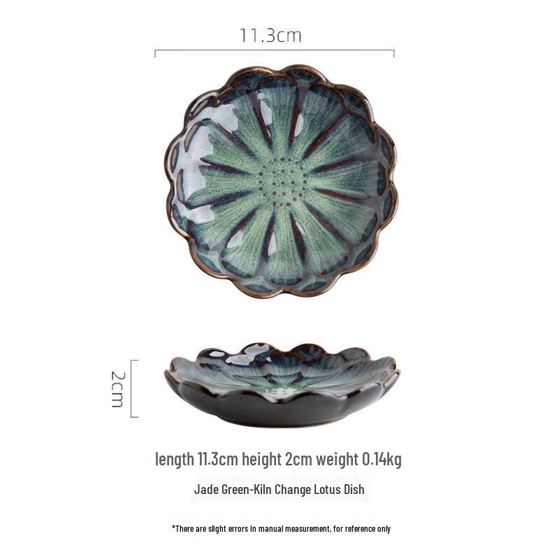 Japanese Style Kiln-Changed Ceramic Lace Dipping Dish