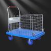 HQN-DH309X Folding Hand Truck with Guard Rails