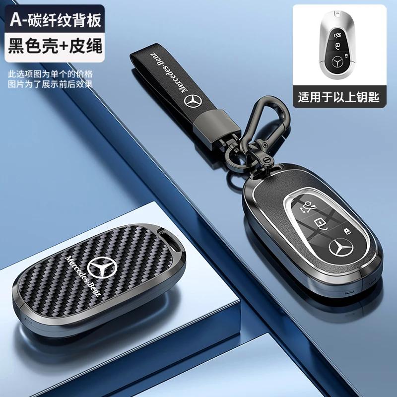 YWP4  Car Key Case Cover Shell For Mercedes Benz C E S Class GLC W206 W223 W214 E300 C260 C300 S450 S500 S400 Key Protection Accessory