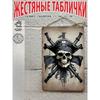 Pirates of Caribbean Skull Poster, Pirate Wall Art Decor
