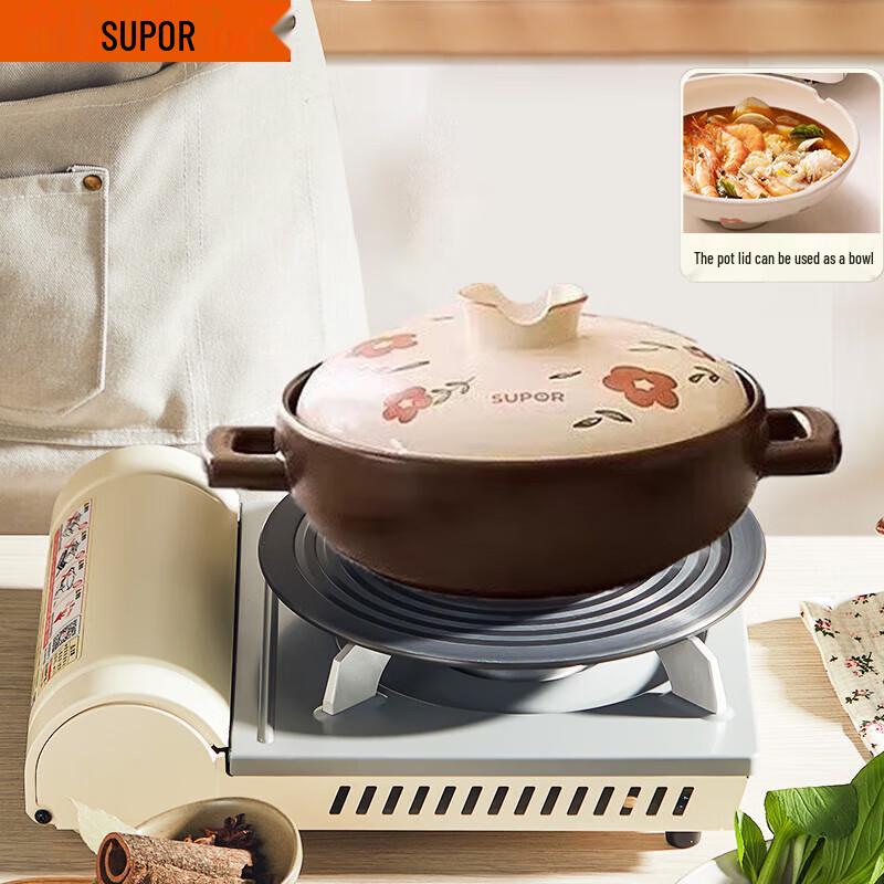 

Supor 3L Spodumene Ceramic Casserole Pot