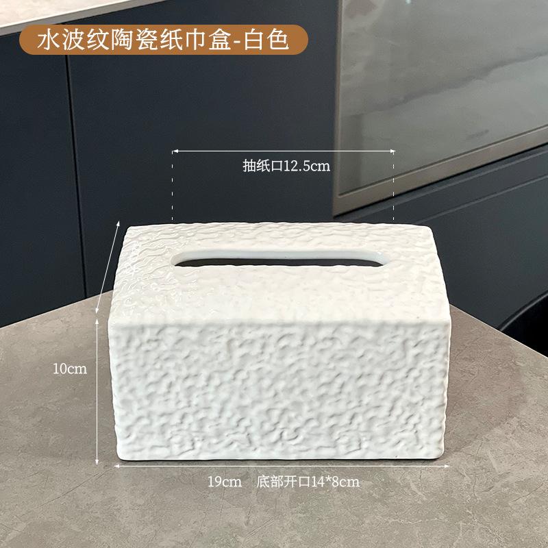 Creative Ripple Pattern Black and White Ceramic Tissue Box Modern Porcelain Dining Table Pull-Out Tissue Box Desktop Tissue Box