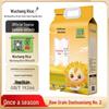 Hochwertiger, rückverfolgbarer Wuchang-Reis, Dao Hua Xiang Nr.. 2 (5kg)