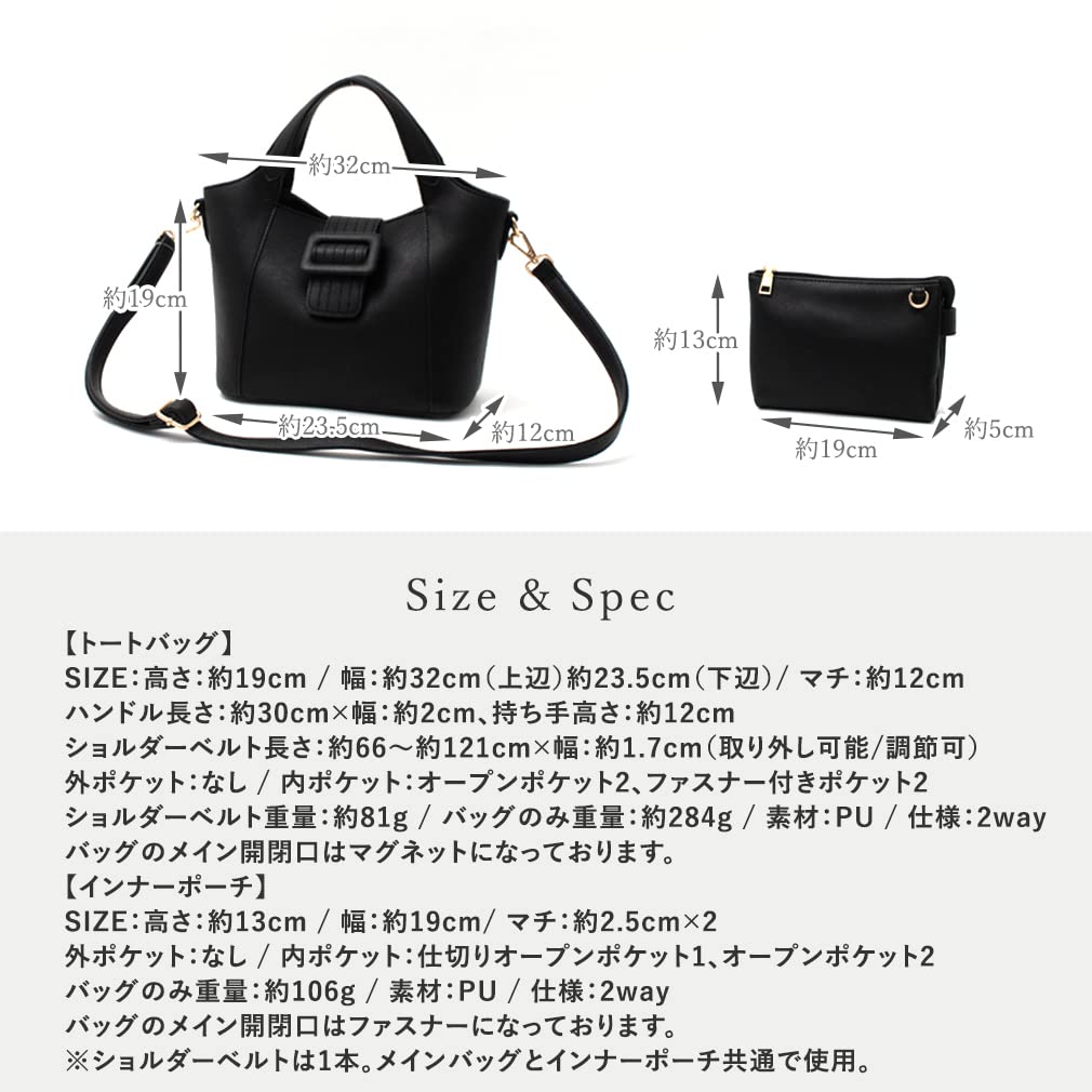 Vita Felice Tote Bag with Pochette for Women [VITAFELICE] 3-space 2-way Sib-80008p (black)