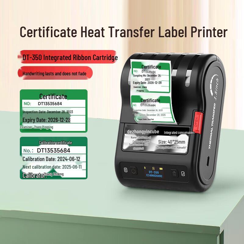 DeTong DT-350 Wireless Label Printer