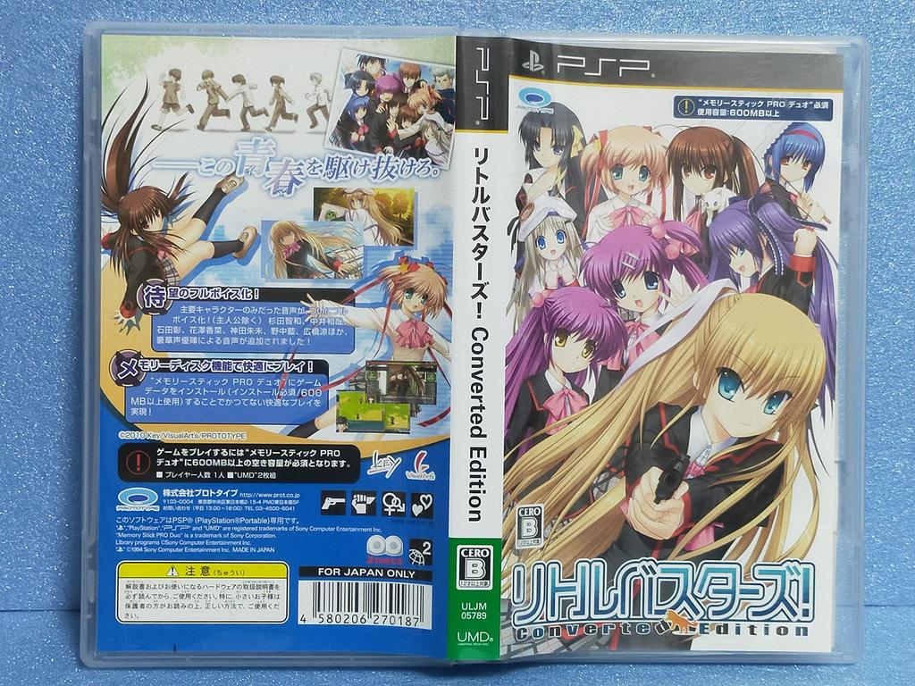 Little Converted Edition PSP Busters! -