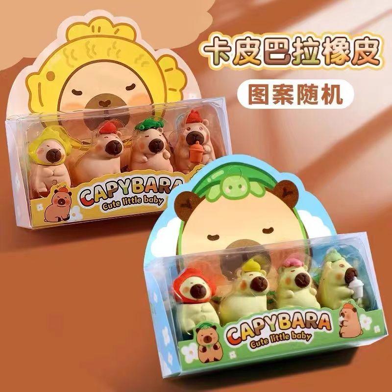 Cute Eraser Box for Primary School Students 3D Stereoscopic Eraser Children's Stationery Gift