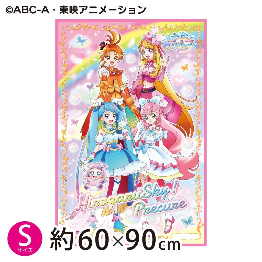 Asahi Koyo Expanding PreCure Leisure Sheet S Sky!