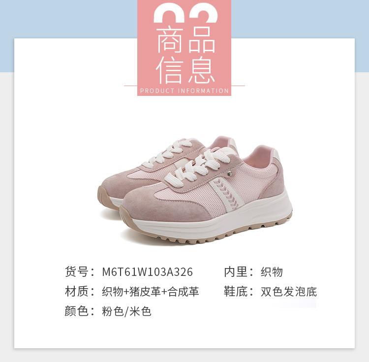 Comfortable and breathable mesh shoes: spring and summer color blocking splicing German training shoes, lace up women's casual shoes