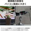 Windows Japanese USB-connected microscope, Socomil, 60-400x magnification, compatible, manual, 3R-SOK01