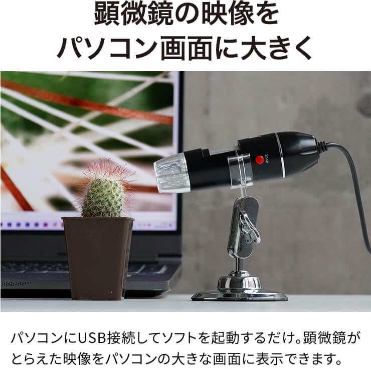 Windows Japanese USB-connected microscope, Socomil, 60-400x magnification, compatible, manual, 3R-SOK01