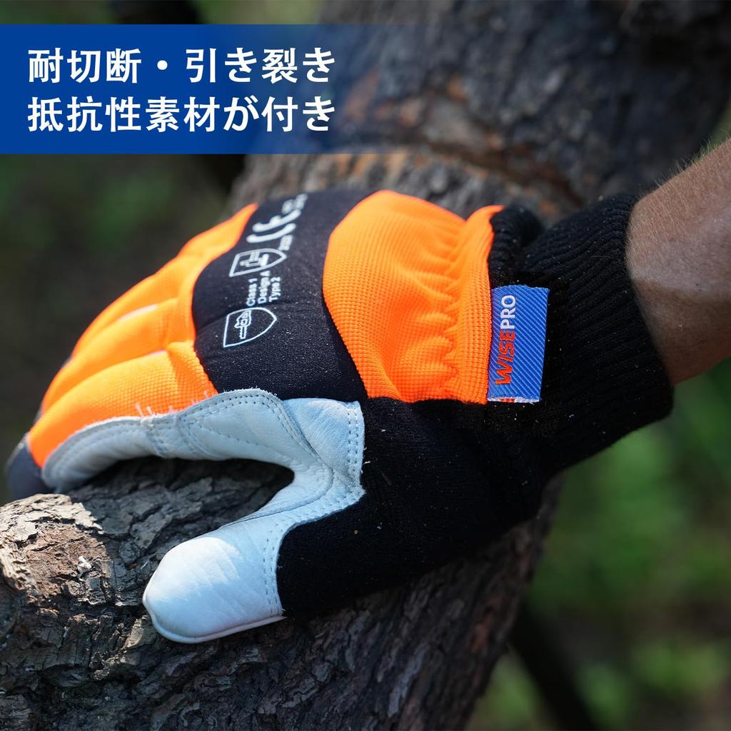 WISEPRO Chainsaw Protective Work Cowhide Leather Work Meets EN388 Standard Level with Chainsaw Protector Fabric on the Back of the Left Perfect for