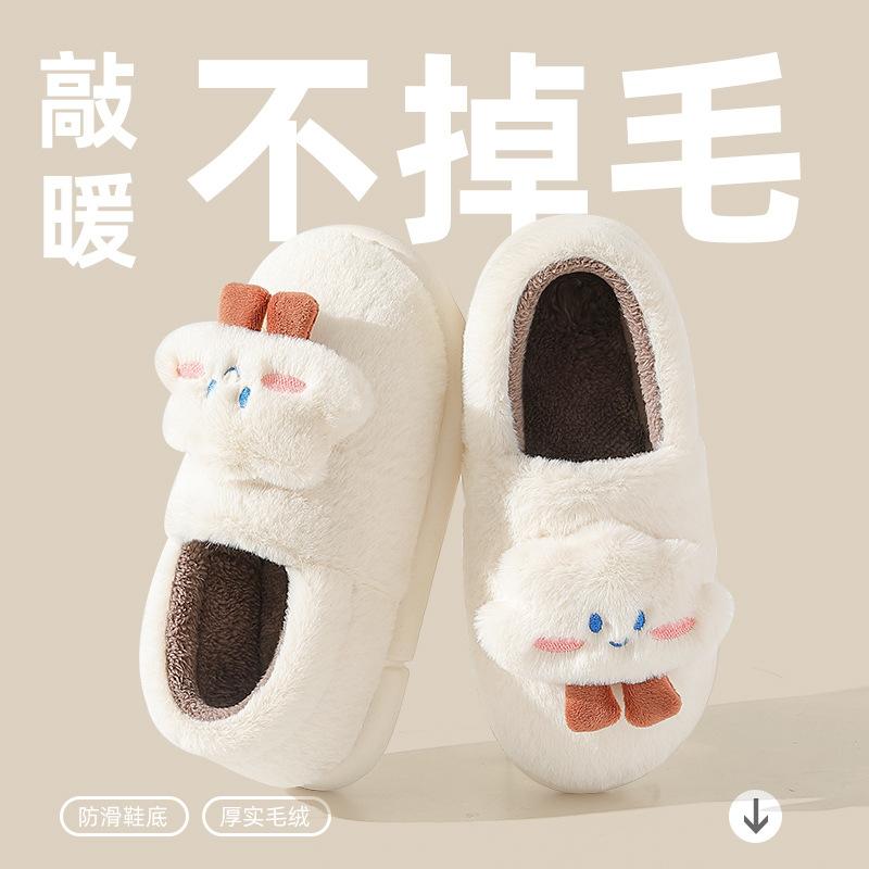 Cotton slippers winter new bag heel indoor home cute plush warm couple cotton shoes