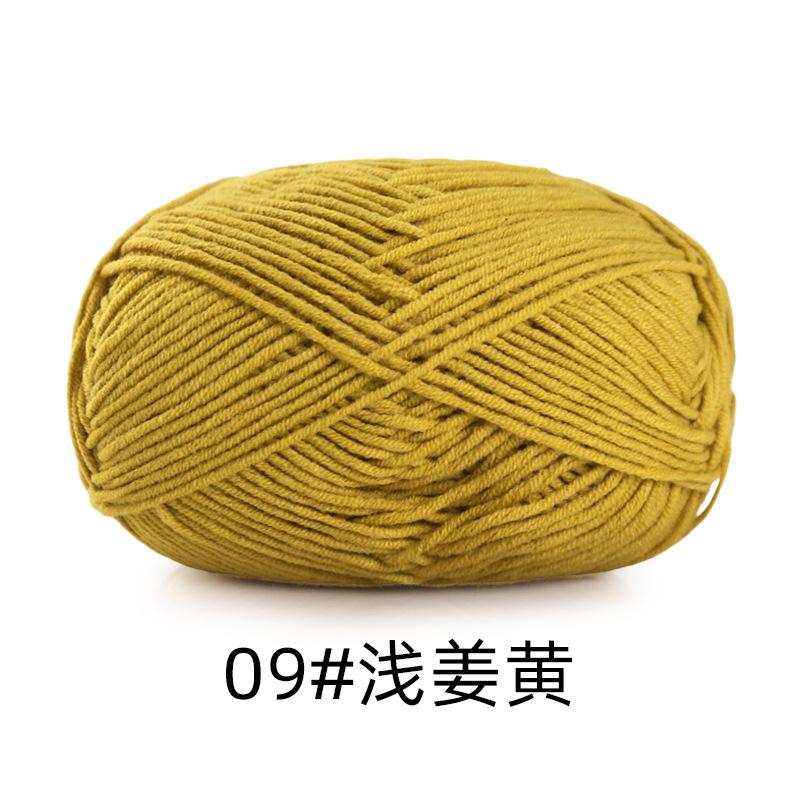 5 Strands Combed Cotton Milk Cotton Wool Ball Handwoven Diy Doll Crochet Baby Scarf Hat