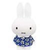Miffy Extra Large Plush Toy - Birthday Gift - Floral Pattern - Approximately 45cm