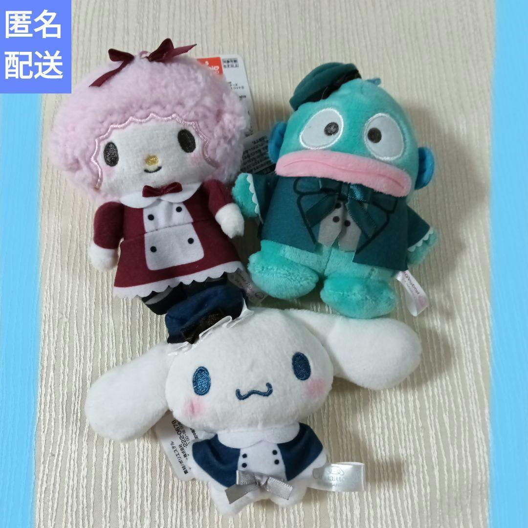 Sanrio Characters Wagamama Castle Mascot