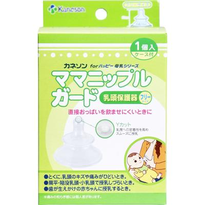 Kaneson Mama Nipple Patch Nipple Protector Free Size Case Included