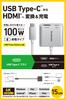Elecom USB HDMI konverzní adaptér 100W PD kompatibilní režim při nabíjení napájení nebo nastavení stříbrný Type-C 4K/60Hz rozšířit/duplikovat [Ne
