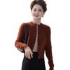 Wine Red Knitted Cardigan T-Shirt, Long-Sleeved, Chic Winter Fashion for Women