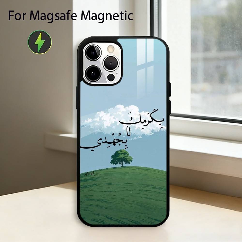 

Arabic Quran Q-Quotes Phone Case For iPhone17,16,15,14,13,12,11 Plus,Pro Magnetic with Magsafe Wireless Charging iPhone12PROMAX