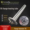 Haiyuan Shuangjia 115MM Flange Stainless Steel Boiler Heater